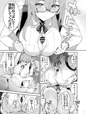 [角砂糖 (よろず)] ゼンゼロイチャラブエロ合同「ゼンエロ」Vol.2 (ゼンレスゾーンゼロ) [DL版]_49_ellu