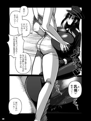 [角砂糖 (よろず)] パイズリ合同「ズリ大祭」 [DL版]_132_dvxw