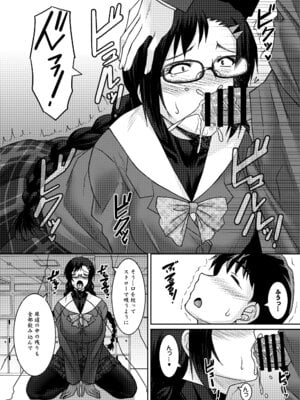 [野麦茶 (綺人)] 三白眼委員長開発記 [DL版]_16_fuab