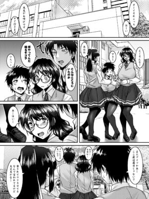 [野麦茶 (綺人)] 刻欲〜もっと私のカラダに〜 [DL版]_03_htww