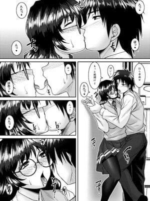[野麦茶 (綺人)] 刻欲〜もっと私のカラダに〜 [DL版]_04_pkcr