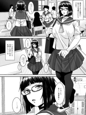 [野麦茶 (綺人)] 淫香絢乱 [DL版]_06_yqem