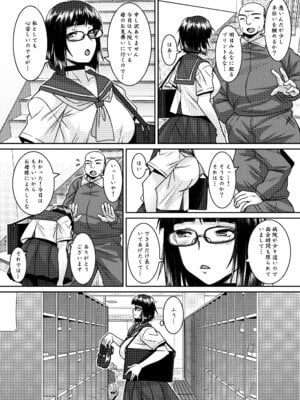[野麦茶 (綺人)] 淫香絢乱 [DL版]_07_ammf