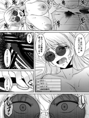 [野麦茶 (綺人)] 淫香絢乱 [DL版]_13_ycbm
