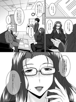[野麦茶 (綺人)] 茉莉花〜まつりか〜 [DL版]_28_pbwo