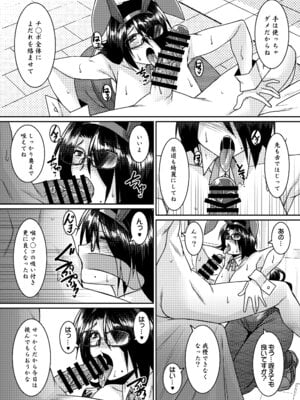 [野麦茶 (綺人)] 菌類系女子はコスプレ売り子の夢を見るか [DL版]_23_bdqd
