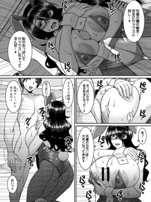 [野麦茶 (綺人)] 菌類系女子はコスプレ売り子の夢を見るか [DL版]_25_nlcq