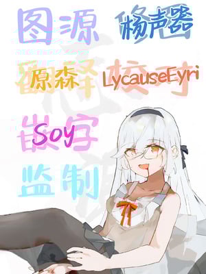 (C106) [いずみ屋 (美駒 沙名希)] 橘ヒカリは遊びたい (ブルーアーカイブ)｜橘光想要玩 [白杨汉化组]_33_shlw