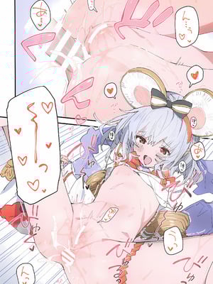 (C106) [ドットエイト (さわやか鮫肌)] ビカラちゃんといちゃいちゃする本13冊目 (グランブルーファンタジー) [Polaris个人汉化]_17_wtlq