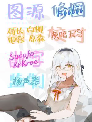 [Horizontal World (またのんき▼)] 誓ア約 (ブルーアーカイブ) [白杨汉化组] [DL版]_27_kjxj