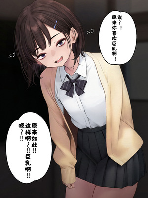 [SigMart (SigMa)] きもちくておかしくなっちゃうね [漢化：酸菜魚ゅ°]_67_lkaj