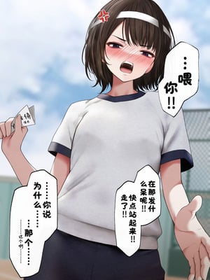 [SigMart (SigMa)] きもちくておかしくなっちゃうね [漢化：酸菜魚ゅ°]_70_msal