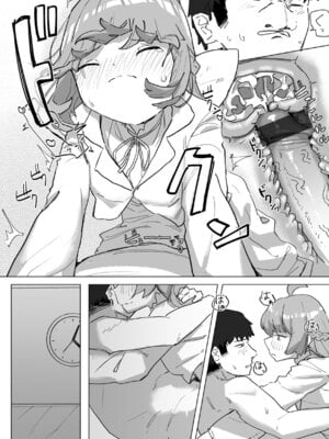 [角煮煮] 常識改変による性交の実践_101_pbrj