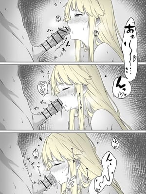 [奏] 摩卡兰&弦卷心 (BanG Dream!) [少女乐队汉化组]_6_qcfs