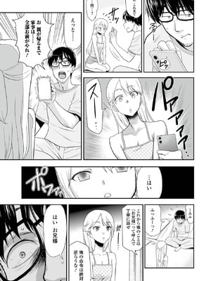 [アンソロジー] 催ぷにッ！ 7限目_105_kjdb