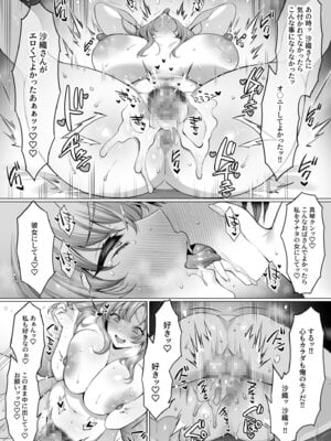 [兎ノ村亀吉] 母親だって所詮はメス_24_dljk