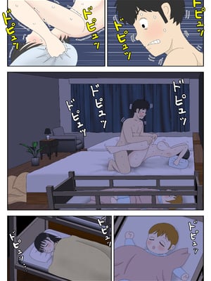 [水洗いの会]オナネタ母さん1~5完結篇+5~8別世界線_0202