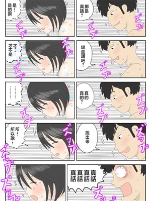 [水洗いの会]オナネタ母さん1~5完結篇+5~8別世界線_0208