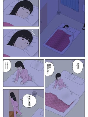 [水洗いの会]オナネタ母さん1~5完結篇+5~8別世界線_0209