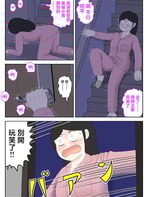 [水洗いの会]オナネタ母さん1~5完結篇+5~8別世界線_0292