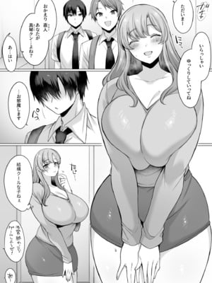 [兎ノ村亀吉] 母親だって所詮はメス_image_004