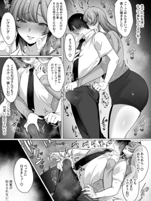 [兎ノ村亀吉] 母親だって所詮はメス_image_011