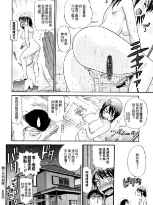 [DISTANCE]父女性事+母子秘事(1.娘と父の約束 2.娘と父の結末 3.嗚呼バカ父娘4.母と息子の秘め事)_0019