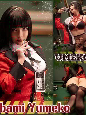Umeko J - Yumeko Jabami