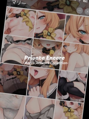 [でこぽんず (ささきち)] プライベート・アンコール (ブルーアーカイブ) [DL版]_03_wivp