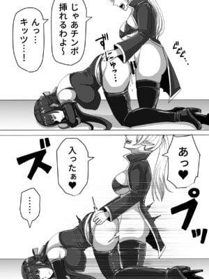[白い天道虫 (た ta)] ふたなり射精管理!総集編_018_tyye