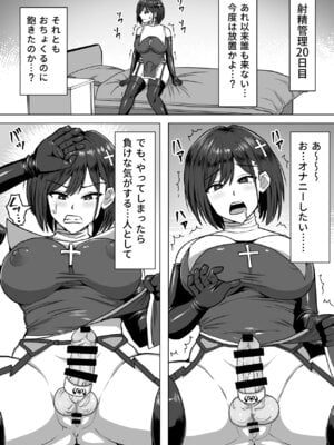 [白い天道虫 (た ta)] ふたなり射精管理!総集編_162_cdfw