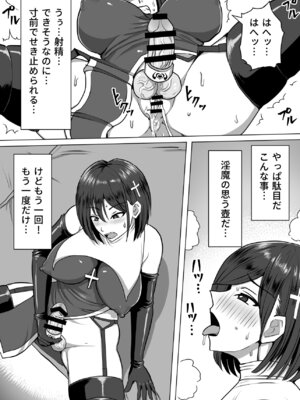 [白い天道虫 (た ta)] ふたなり射精管理!総集編_166_pufy