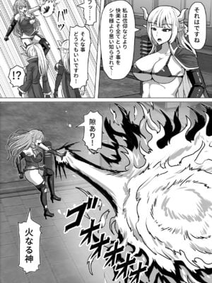 [白い天道虫 (た ta)] ふたなり射精管理!総集編_225_jvgw