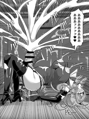 [白い天道虫 (た ta)] ふたなり射精管理!総集編_318_oepp