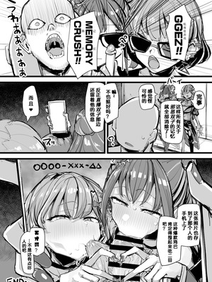 (C106) [K2マンホール (P)] 【一箱使い切れ!#59】オベリスク級SSR襲来！？【リスナーコラボ】 (遊☆戯☆王 OCG) [DL版]_36_kuqa