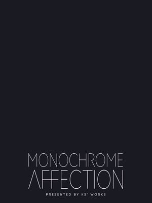 [KS' Works (KS)] MONOCHROME AFFECTION (ブルーアーカイブ) [欶澜汉化组] [DL版]_27_foxp
