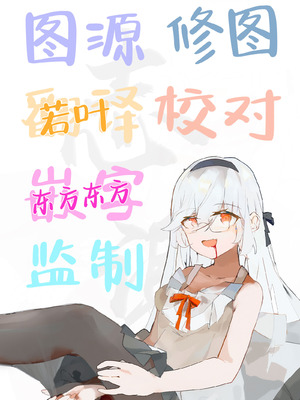 [あるたな (薙派)] コ〇ケでBMGコスプレイヤーとオフパコセックス (遊☆戯☆王)｜在CM展和黑魔导女孩COSPLAYER线下性爱 [白杨汉化组] [DL版]_33_cxjn