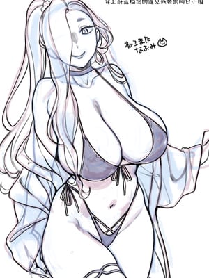 [ねこまた屋 (ねこまたなおみ)] えっちなおみぃさんにたべられたい (Fate／Grand Order) [黑锅汉化组] [DL版]_40_qaed