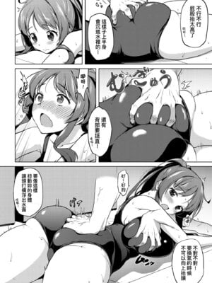 [むちゃ] むちゃBOX｜超情色BOX [中国翻訳] [無修正] [DL版]_100_rpei