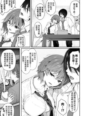 [松河] 貴方の専属ソープ嬢｜我獨占的專屬風俗娘 [中国翻訳] [無修正] [DL版]_049_xlhn