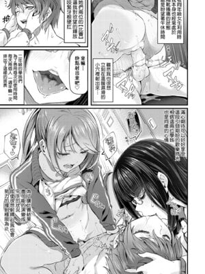 [松河] 貴方の専属ソープ嬢｜我獨占的專屬風俗娘 [中国翻訳] [無修正] [DL版]_119_gofr