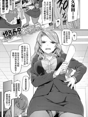 [松河] 貴方の専属ソープ嬢｜我獨占的專屬風俗娘 [中国翻訳] [無修正] [DL版]_141_rpow