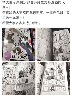 Kokihanada·在温柔的电弧妈妈授乳侍奉中射精的刀客塔（明日方舟同人H·LC整合汉化组）_8_cpaq