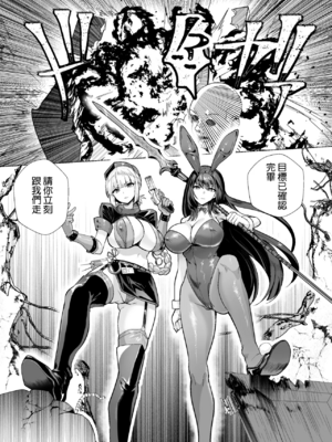 [夢ねこ屋 (むーにゃん)] 極東絢爛賭博島ドリームアイランド 1~2 (Fate／Grand Order)[中国翻訳][疏碼][DL版][空気系☆漢化]_033