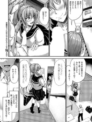 [キャンベル議長] お義姉ちゃんはなんでも叶えてくれる_389_loic