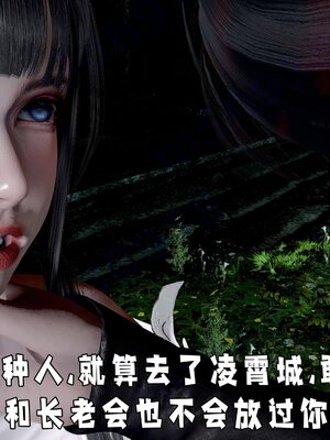 [bagnall] 神谕 第四季 01_185