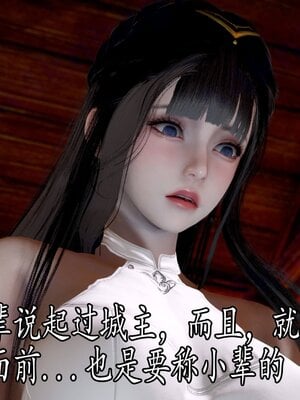 [bagnall] 神谕 第四季 02_018