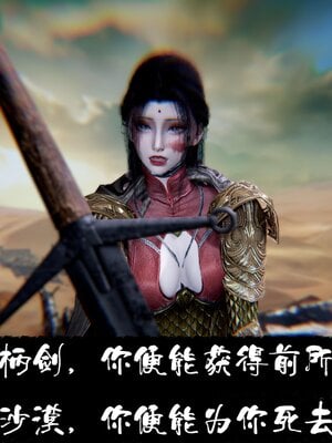 [bagnall] 神谕 第三季 番外 骑士协会_049