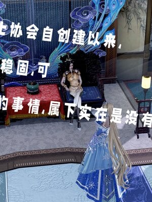 [bagnall] 神谕 第三季 番外 骑士协会_169
