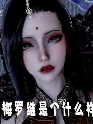 [bagnall] 神谕 第三季 番外 骑士协会_173